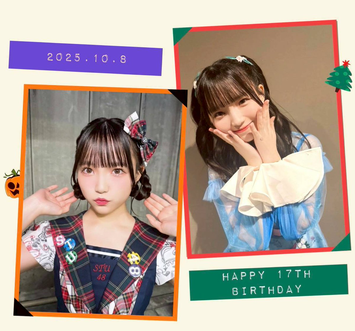 STU48】久留島優果 応援コミュニティ【 2.5期生】 (@kurushimayuuka