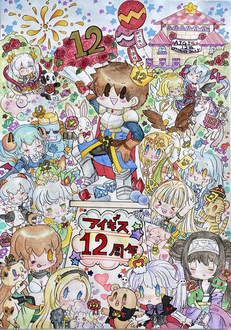 アイカツフレンズ四枚 アイカツフレンズ四枚 resize_image.php?image=