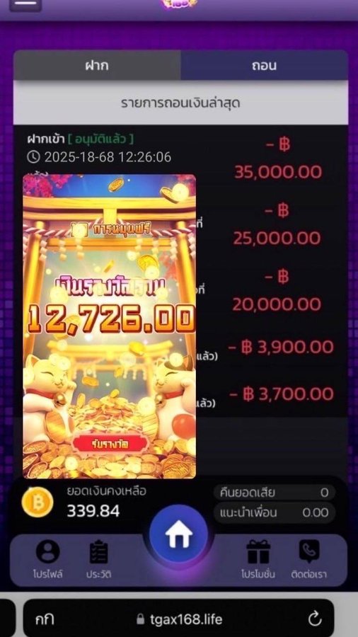Hiesong1688's tweet photo. #สล็อต👑 สมาชิกใหม่ รับ100% 👑

📍สล็อต - บาคาร่า แตกโหดแบบนี้ พลาดไม่ได้แล้ว!

🔥การันตียูสใหม่แตกดี 98%

🔥 สนใจจิ้มเลย 👉 https://t.co/aCCeBxitM8

🍬 สล็อต 🍬 สล็อตแตกง่าย 🍬 สลอต 🍬 สล็อตเว็บตรง 🍬 สล๊อต 🍬 สล้อต https://t.co/JsPrqXteEj