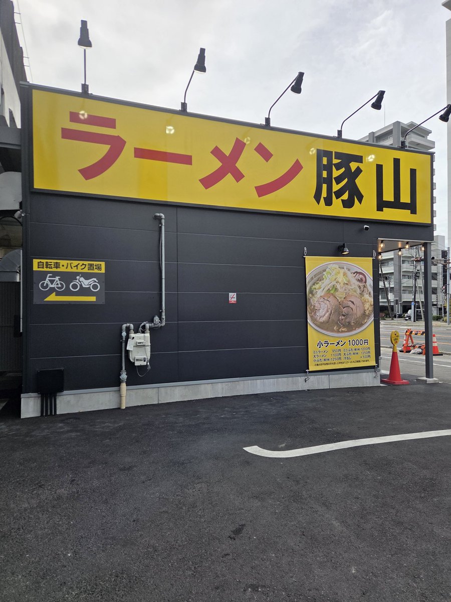 小　ニンニク、野菜マシマシ、アブラマシ、カラメ