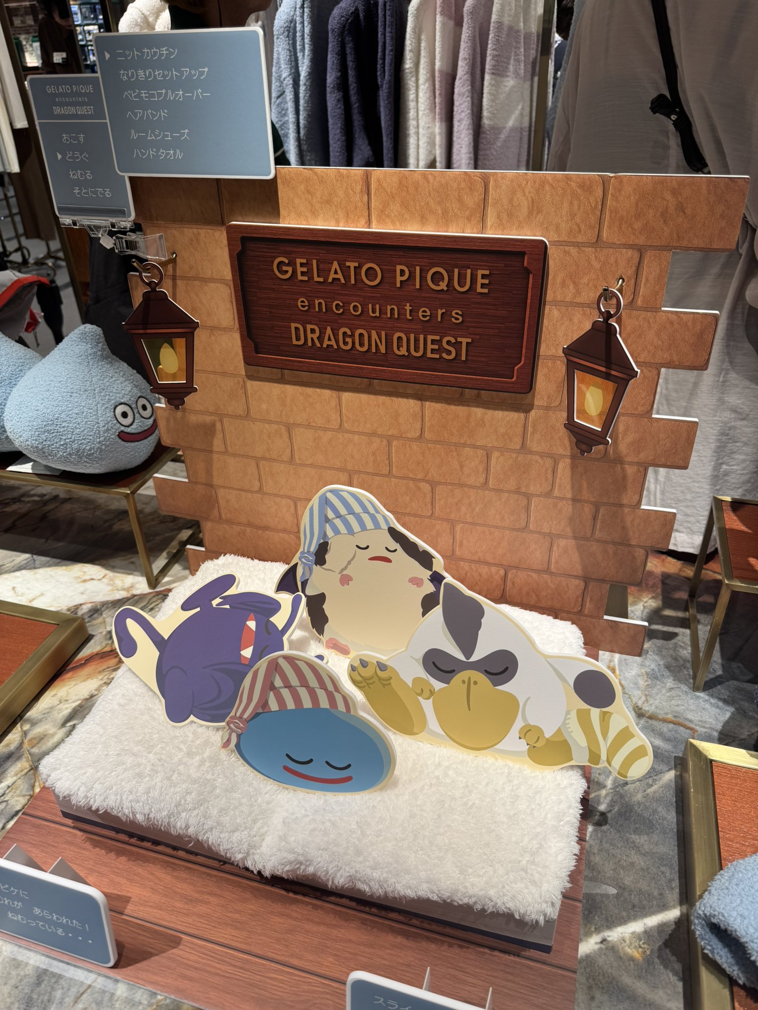 最安値】 ドラクエ ジェラピケ 冒険の書 ティッシュケース gelato