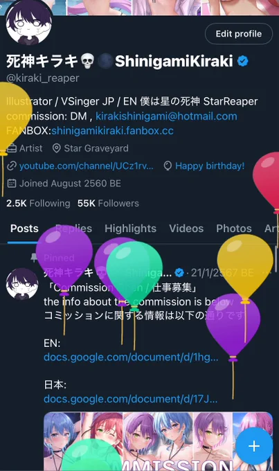 人間年齢はもう23歳しました
