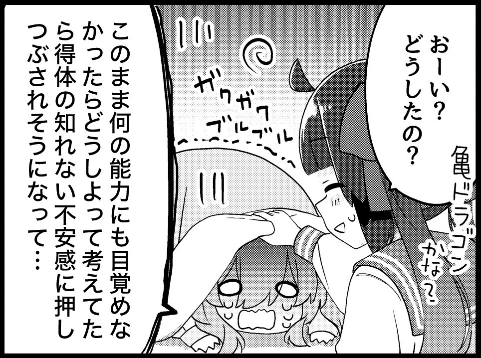 ニコニコ静画で公開中の『子供部屋ドラゴン』5話にたくさんのコメントを下さりありがとうございます!!
5話の無料公開は今週の土曜日までとなりますのでまだ読んでないあなたも是非!
↓
https://t.co/2NM1DwuOTQ