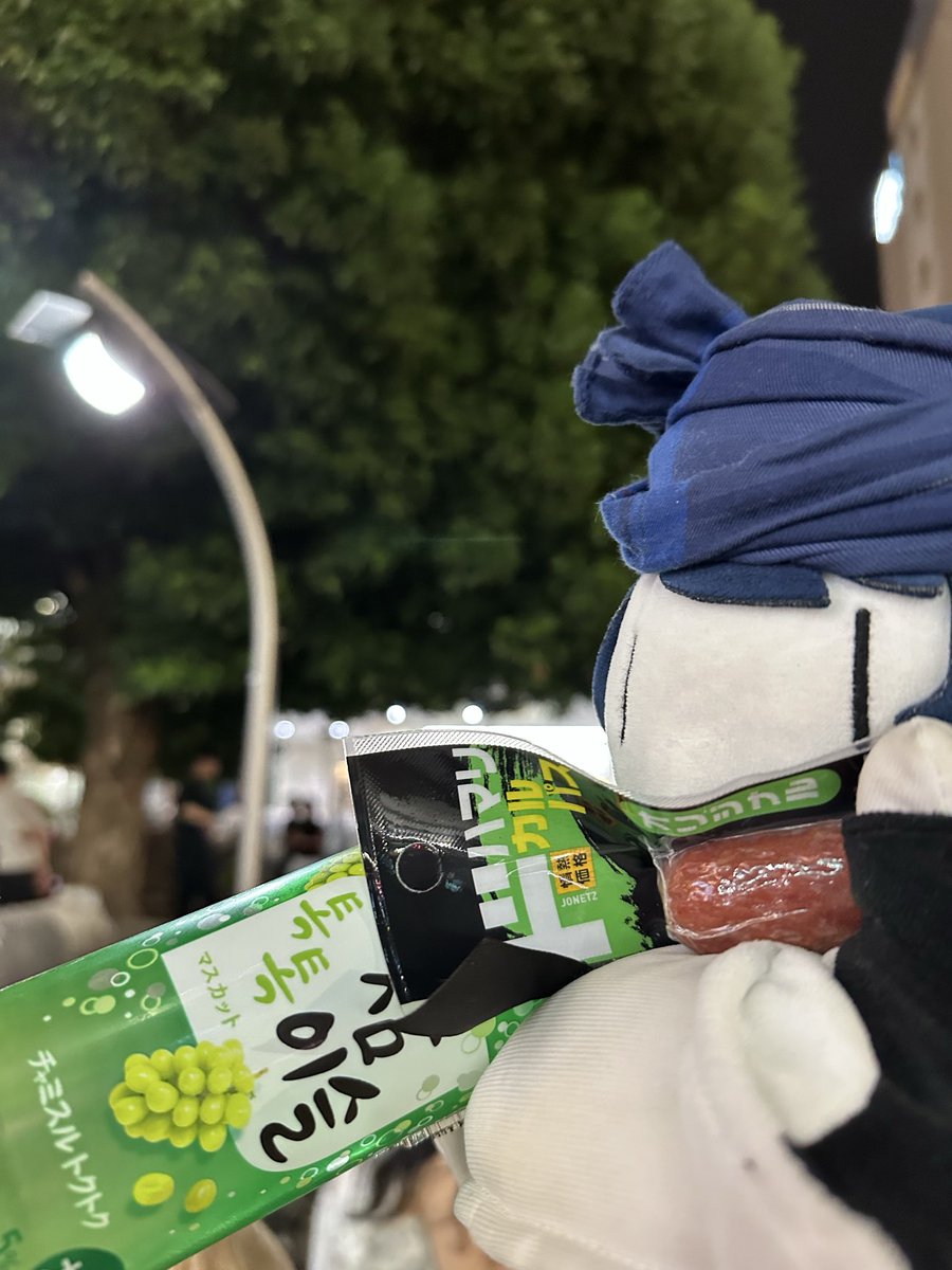 Ado民さん、仲良くしていただけると幸いです...

 #Ado 
 #Ado民 
 #Ado民さんと繋がりたい 
 #Ado民さんと仲良くなりたい
