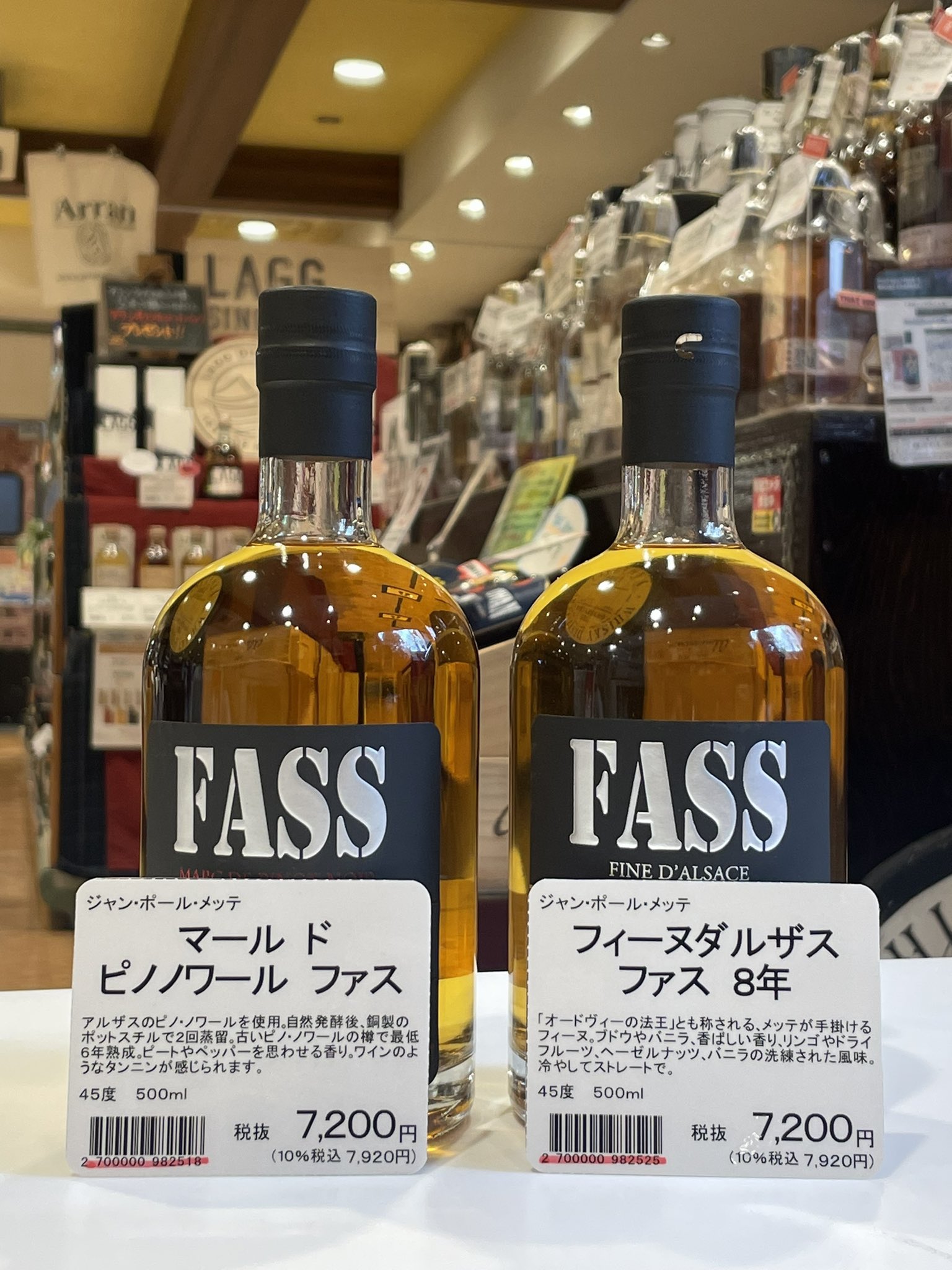 スプリングバンク　２５年　ノーススター　信濃屋 ノーススターの商品一覧【信濃屋公式通販サイト】