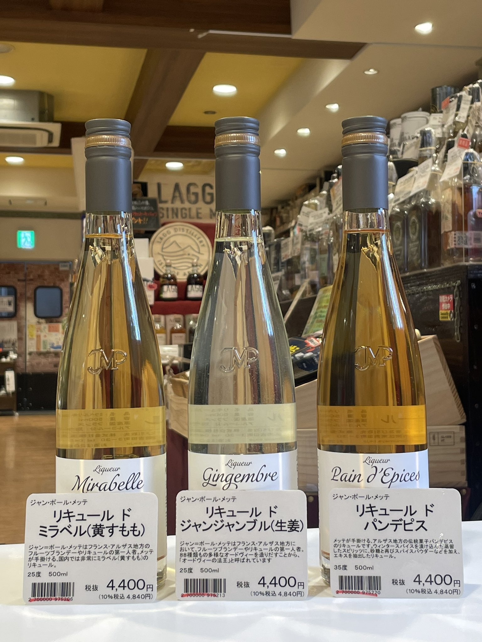 ★古酒マッキンレーズ・ダイナース・プリンス❗️【未開栓】3本全て12年熟成‼️ Yahoo!オークション -「マッキンレー レガシー」の落札相場