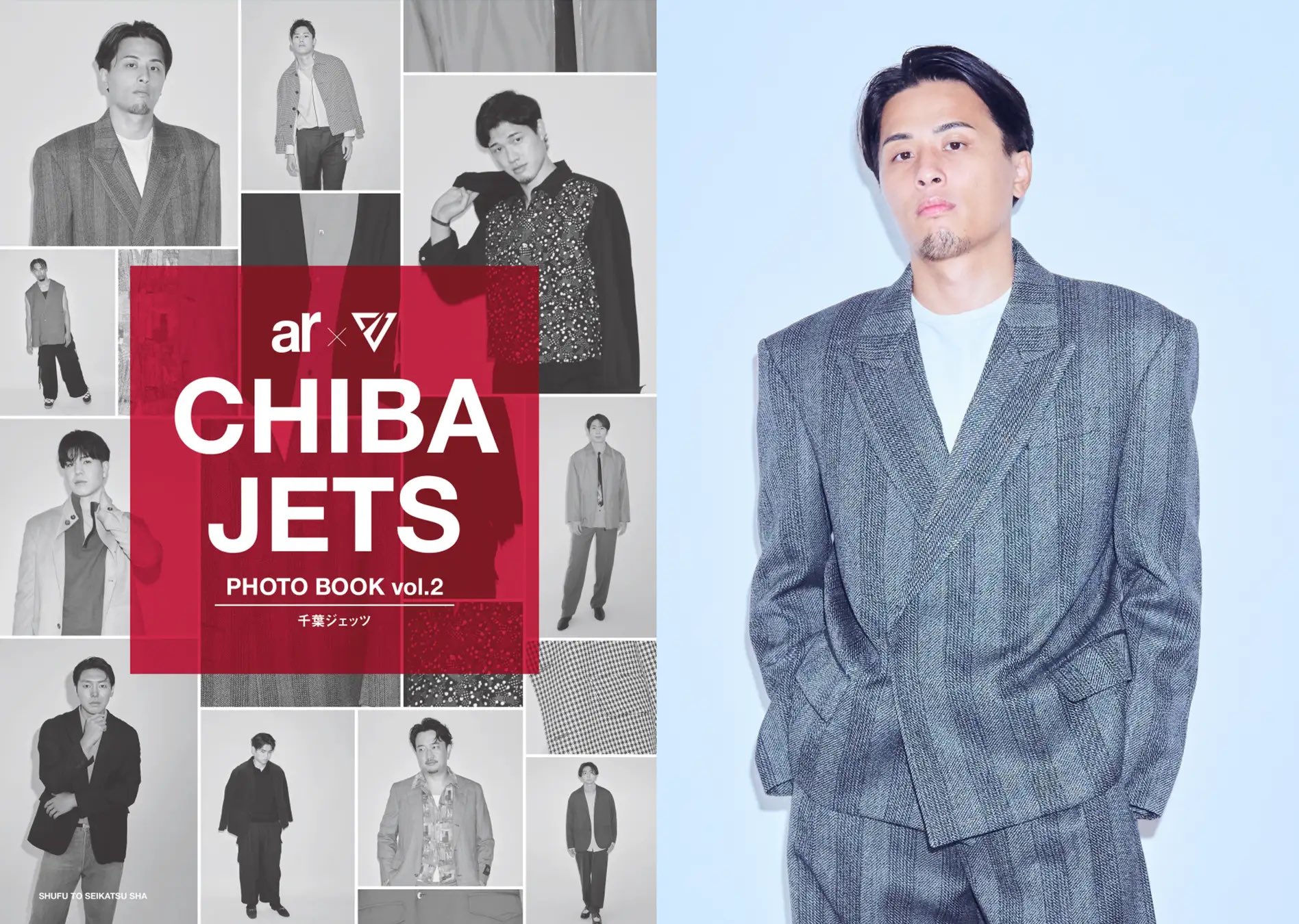 千葉ジェッツふなばし 🛫PAINT IT JETS✨ on X: 