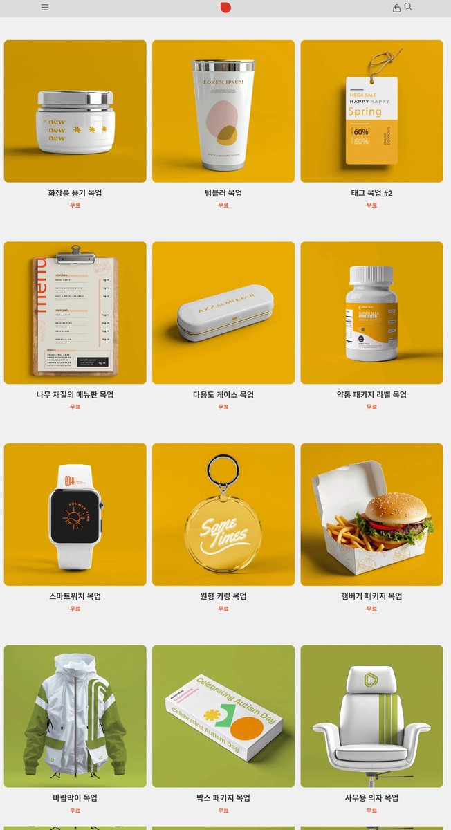 N525_zip's tweet photo. 📌 고퀄리티 국내 목업 사이트

프루티드 디자인(fruited design)
🔗 : https://t.co/eu9oHP8Kcx

무료/프리미엄 목업이 있지만 현재 프리미엄도 로그인시 무료로 사용 가능해요! https://t.co/zTztHRVAG7