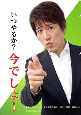 nomusan_mk_2's tweet photo. もしや今がプレミアムパスの2週間無料の使い時なのでは?!

ねぇ、林先生！ https://t.co/0xl6b3TagH