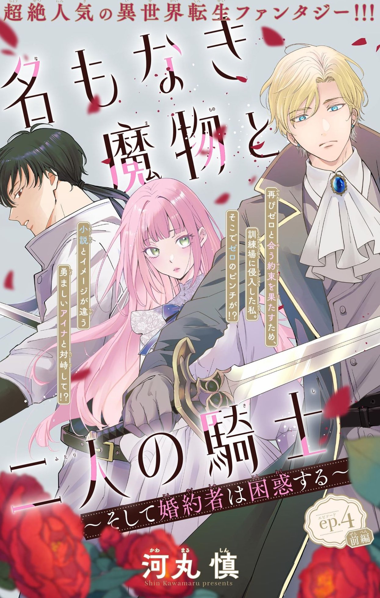 当選品最富キョウスケ直筆サインカレンダー