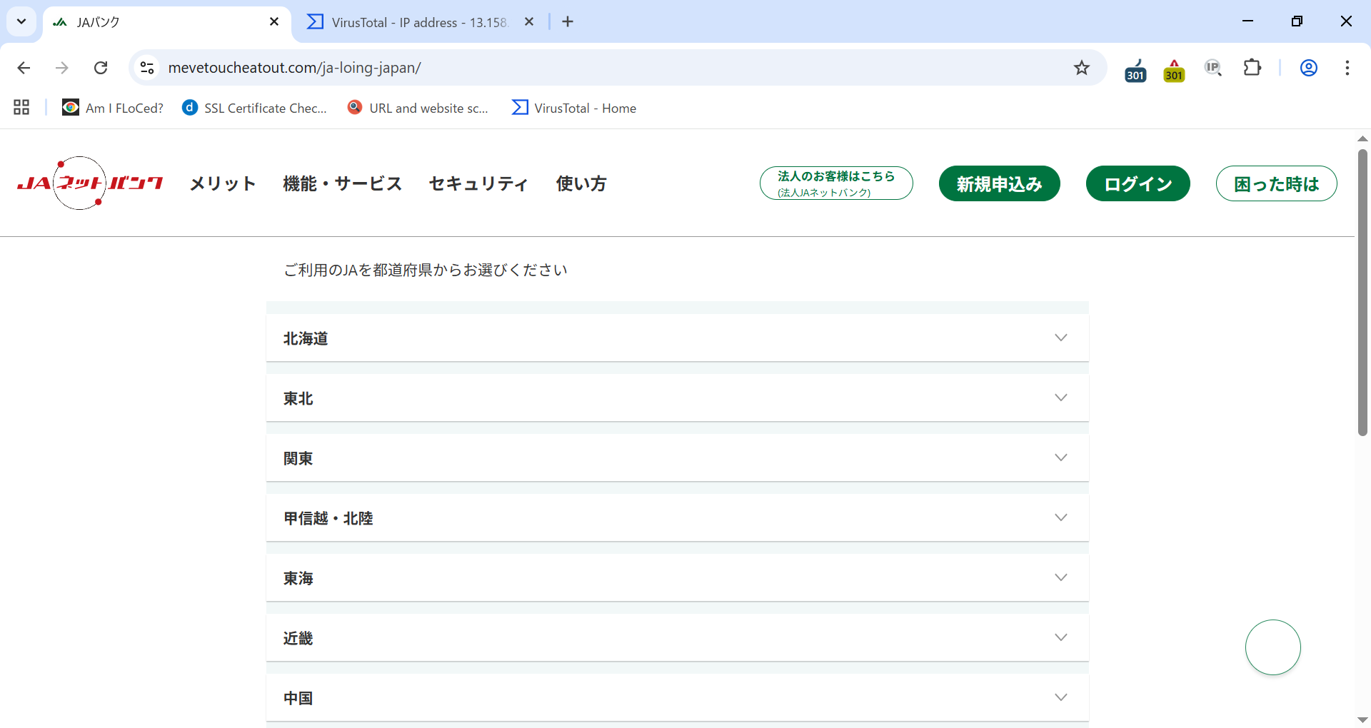 Miyuki Chikara on X: 