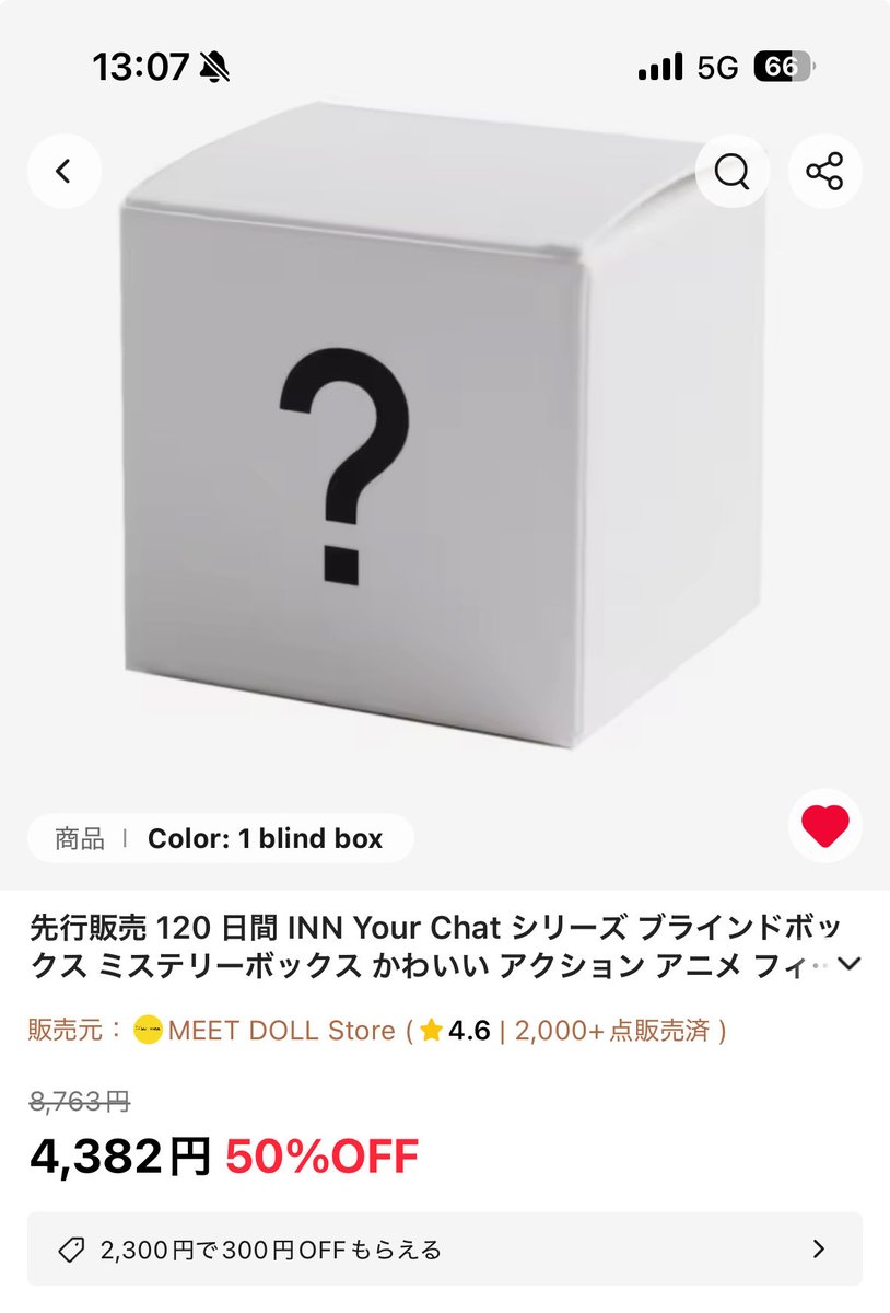 Fn9Zt's tweet image. 先行販売ってどうなの？
動画出てからにしようかしら

#INNS