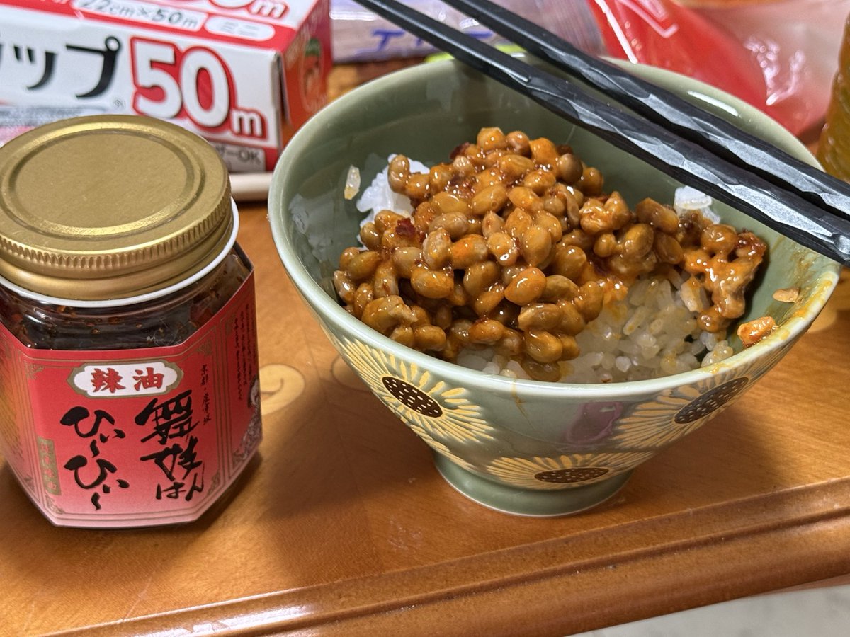 mi_te_yo_chan's tweet photo. みなさんごきげんよう！ゆっくりmillnaよ！

通称ミピチャンだぜ

今日は納豆を食べてみるわよ！

ハチワレ式に食べるラー油を混ぜるんだぜ

ちなみにこれは京都でしか売ってないラー油よ。かなり辛くてうまいわよ

#ミピチャンクッキング https://t.co/WbpbQlfB2W