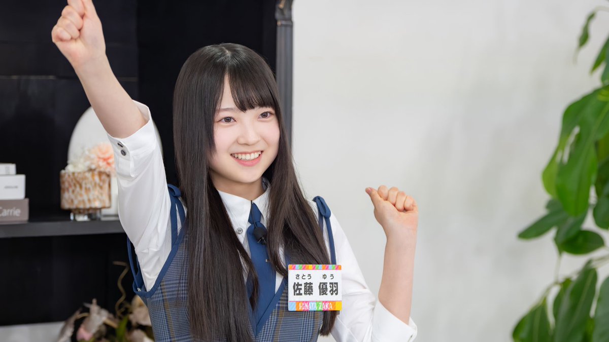 shinngodzilla's tweet image. 透明感えぐい🪽 #ひななり #佐藤優羽