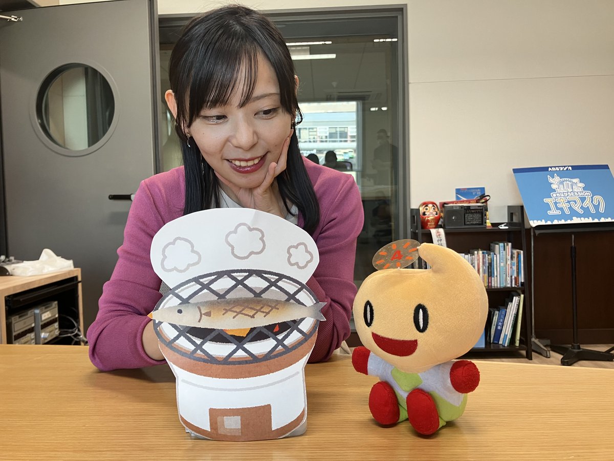 10/15 水曜 #あさ採り 予告】 15日はきのこの日🍄 あすのメッセージ