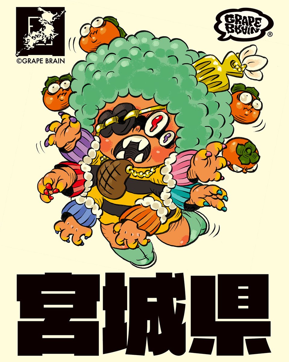 GRAPE BRAIN グレイプブレイン のりくん 闇堕ち 黒赤 ソフビ GRAPE