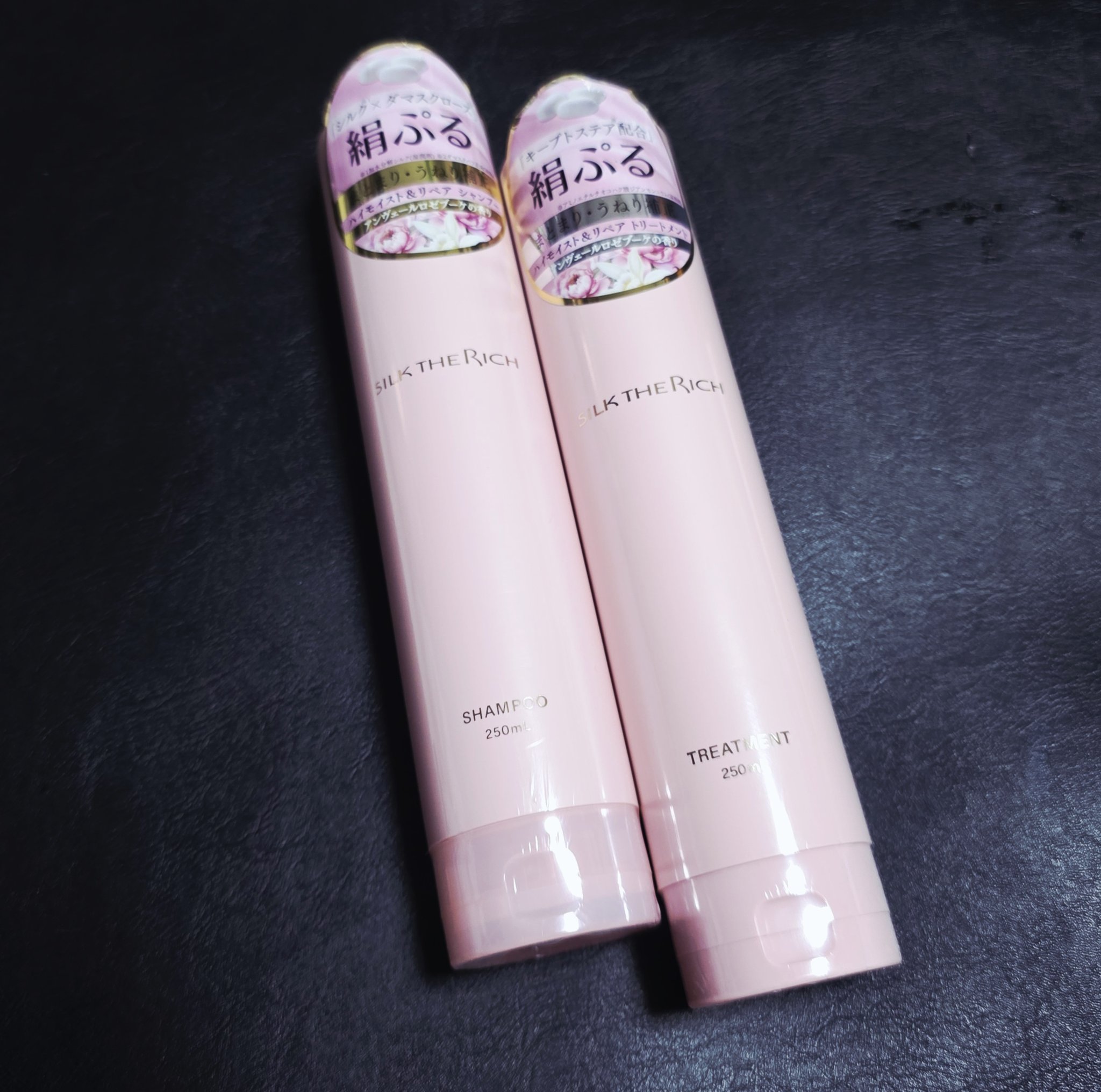 ※専用　ふーちゃん様　【新品】SILK THE RICH 白黒 2025秋新作】SILK THE RICH新発売コスメ！発売日や価格は？新作