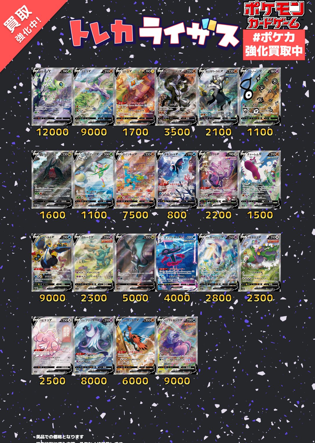 EXO レイ トレカ ポスカ まとめ売り EXO レイ トレカ ポスカ まとめ売り