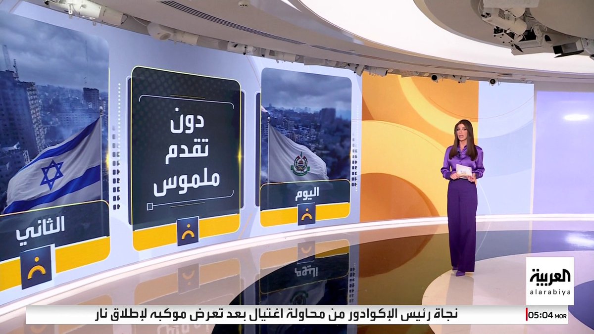 كيف سارت المفاوضات بين حماس وإسرائيل في اليوم الثاني؟.. وأين وصل المفاوضون مع الزخم المدفوع بمشاركة قطرية تركية؟ 