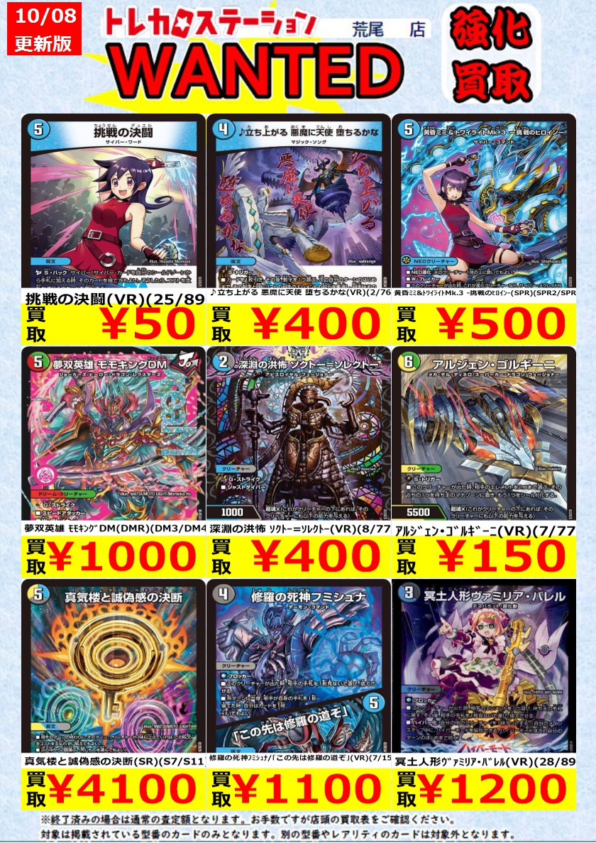 【非売品】ドラクエ2 懸賞 非売品】ドラクエ2 懸賞