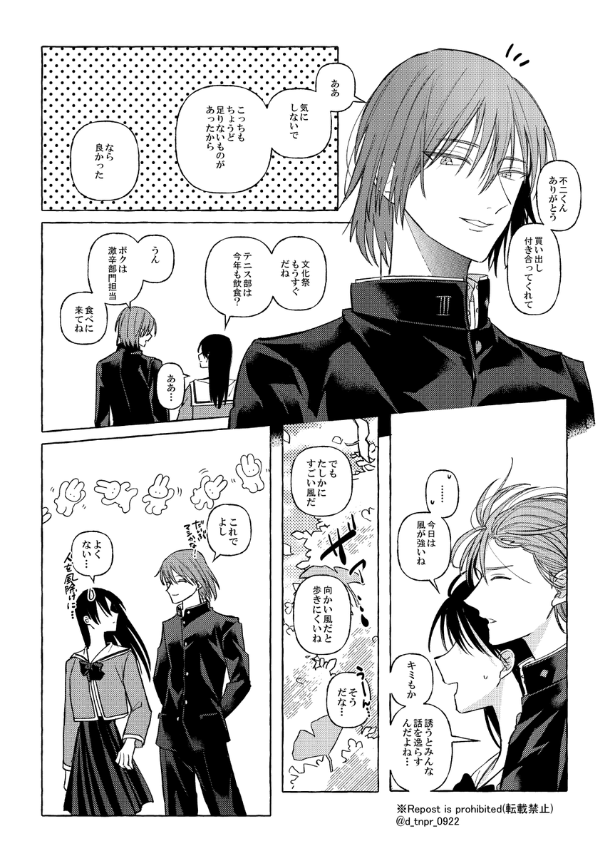姿有り ずるい人 | 🍏d🍎6/28星願 東2ひ55a さんのマンガ | ツイコミ(仮)