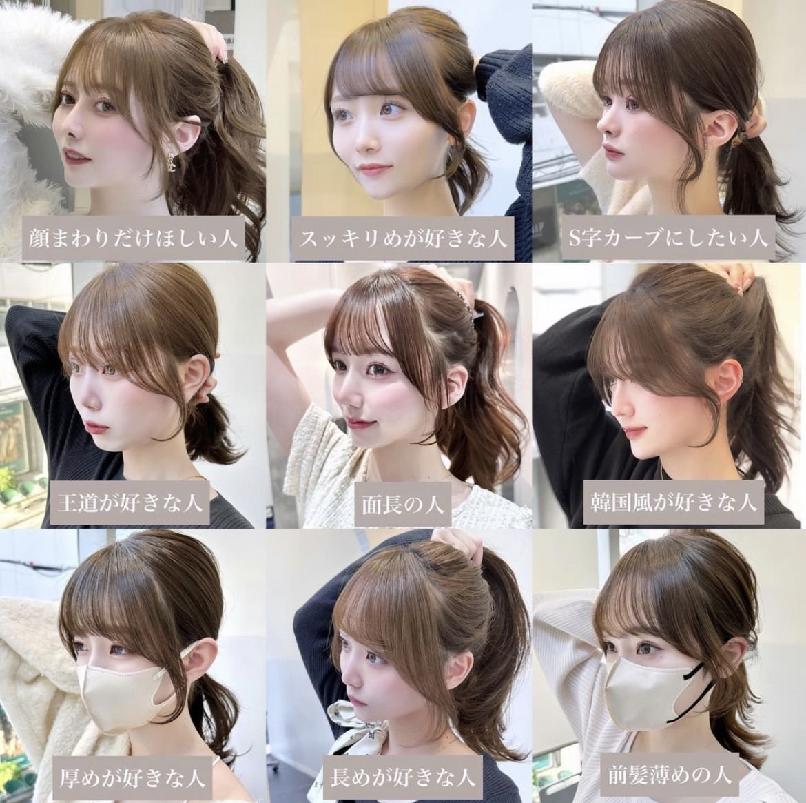 美容院に行ってもカットにこだわりなくてお任せしてたけど、顔周りでま