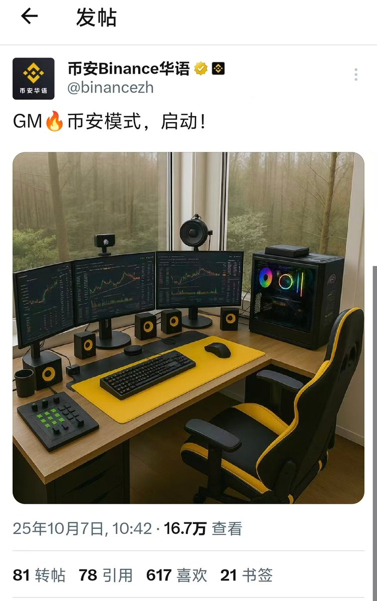 Haoyun18888888's tweet photo. 买了点 #币安模式 

错过 #币安人生 ，不要在错过 #币安模式

买它的理由

1.币安华语官方推特发布:币安模式，启动！

2.加入币安模式，体验全球第一的加密交易新方法

3.新的币安模式，创造中文IPMEME，带领全球加密爱好者学习中文

4.冷静大哥等一线车头上车护航

币安模式，为你打开财富之门！拥抱创新，追逐机遇，

在币安的模式上书写属于你的人生传奇！

0x580dc808b07b20193927aa0f0582b0938af84444

@binancezh @cz_binance @heyibinance