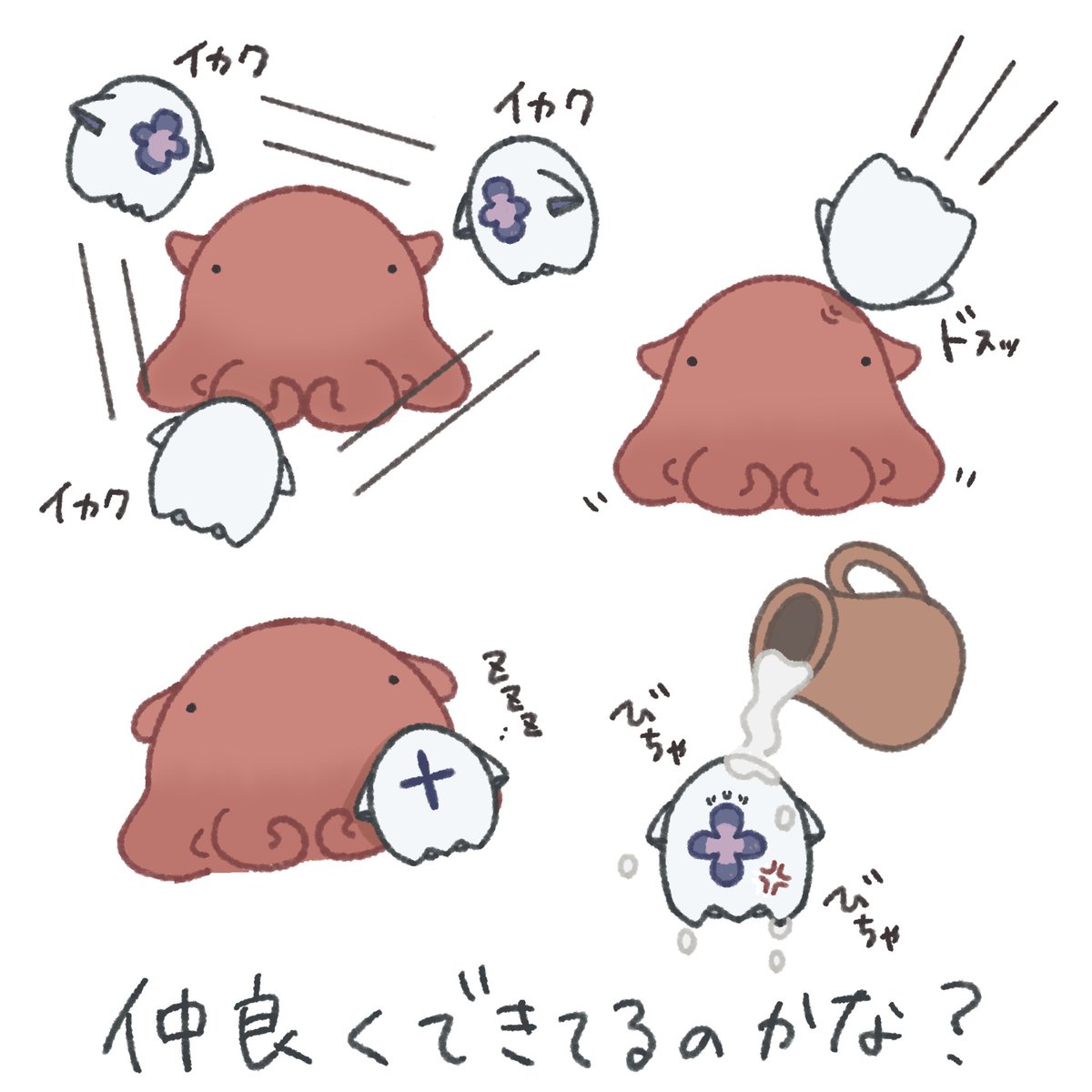 kagiakeac2's tweet photo. オトモちゃんの捏造絵(kwsi元ネタ)② https://t.co/iM1jreySBA