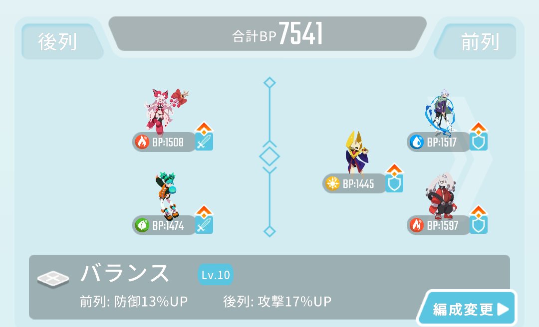 #エグリプト
スフィンクスの登場で雨レナいなくなってアメリパが石化に弱くなるかと思ったけど、ディーノ入れることで対策どころか、2連全体で敵を残さず全処理を狙える事で大幅な強化が出来たのではと思ったり。