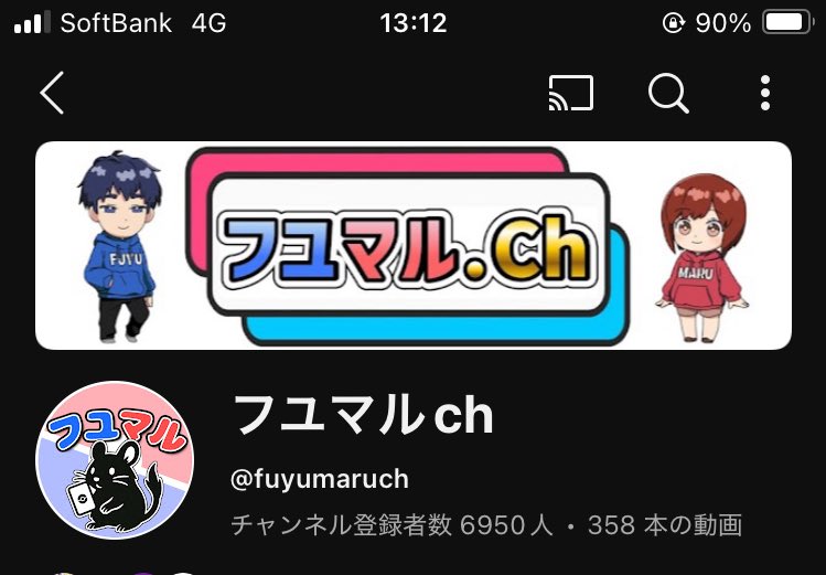 フユマルch、あと50人でチャンネル登録者様7000人！！！！

目標の1万人まであともう少し…爆発的に伸ばしたい気持ちを抑えながら、マイペースに頑張りますぜ！（マル）