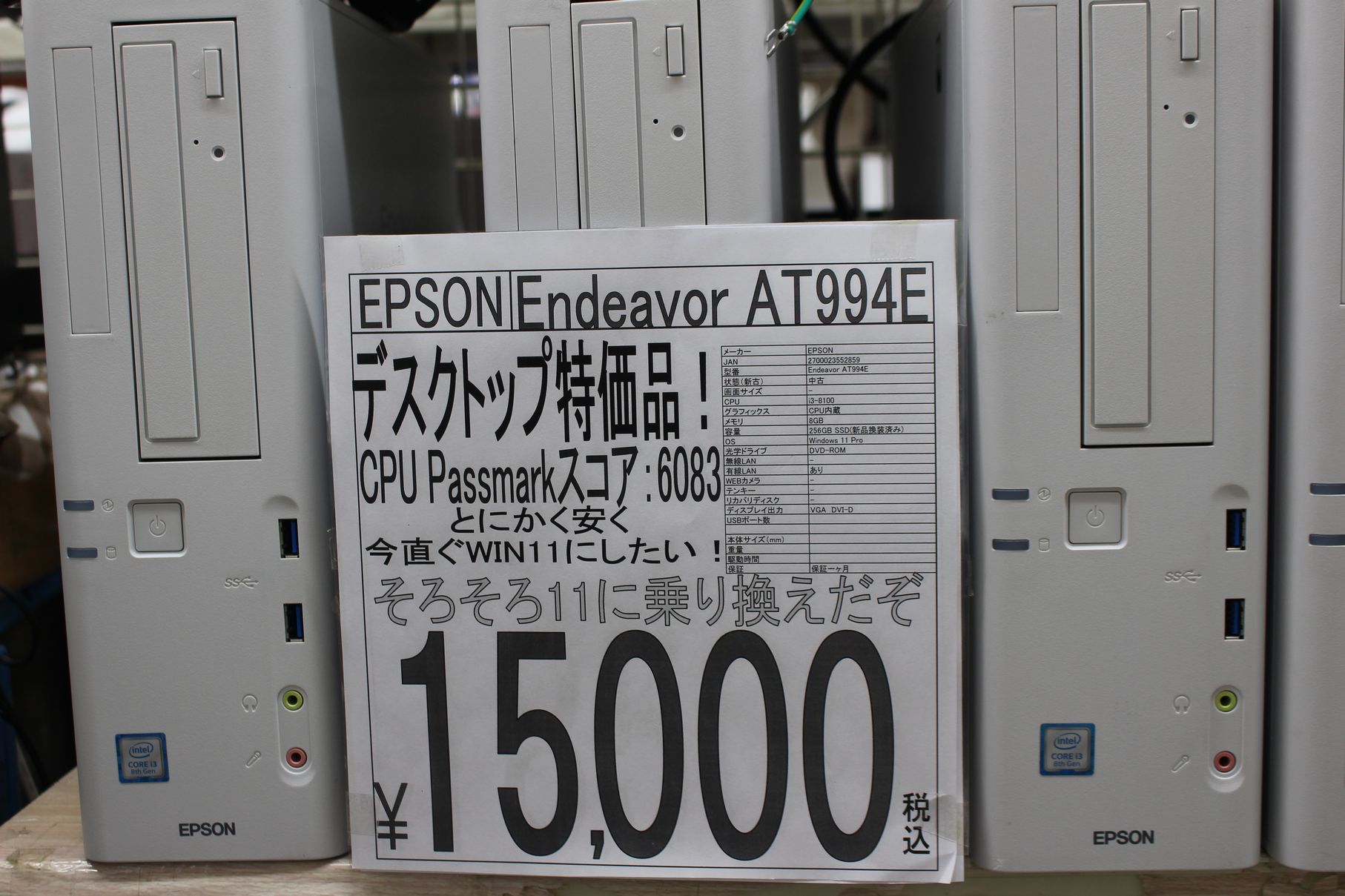 あきばお～ on X: 