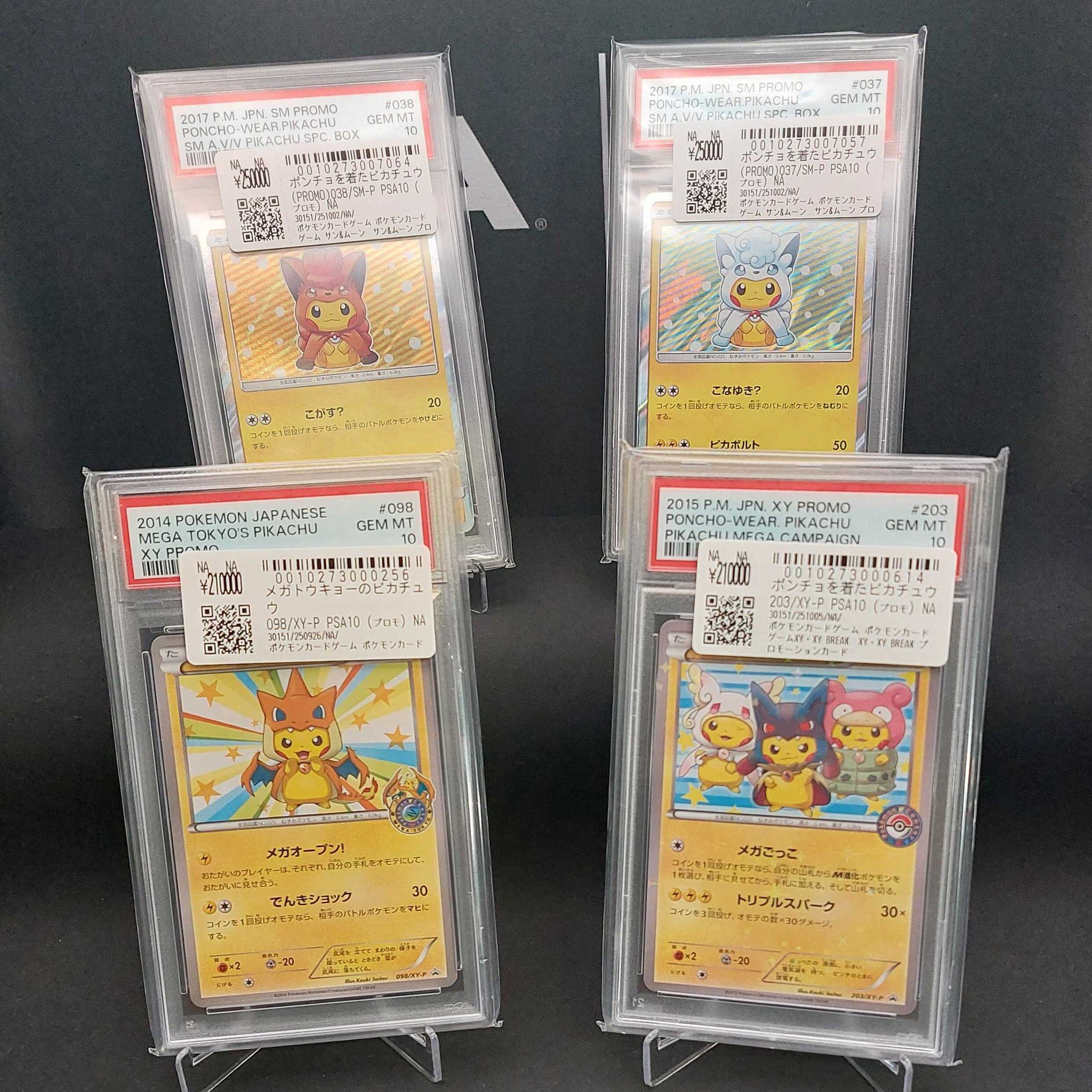 スニダン名古屋パルコ店（トレカ）【公式】 on X: 