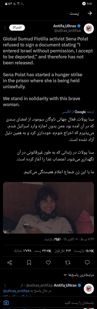 <a href="/Kahlissee/">Khalissee</a> Global Sumud Flotilla activist Sena Polat refused to sign a document stating “I entered Israel without permission, I accept to be deported,” and therefore has not been released.

Sena Polat has started a hunger strike in the prison where she is being held unlawfully.

We stand in