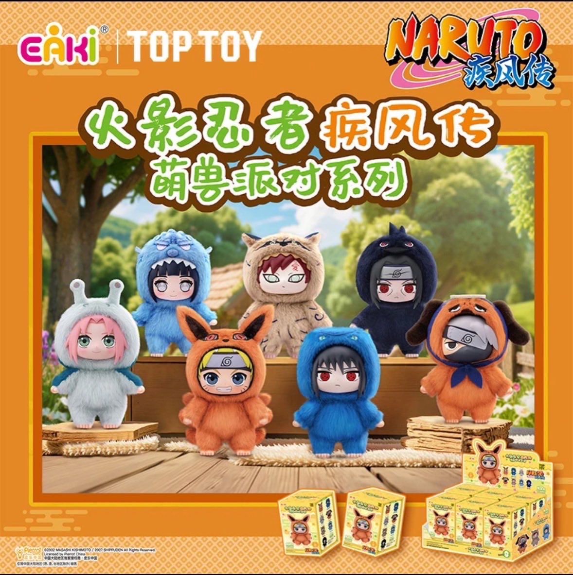 itscaprigums's tweet photo. ‼️WTB‼️
Blindbox Top Toy Eaki Naruto Shippuden
Sealed

#wtb #wtbblindboxnaruto https://t.co/4RBjI0Weai