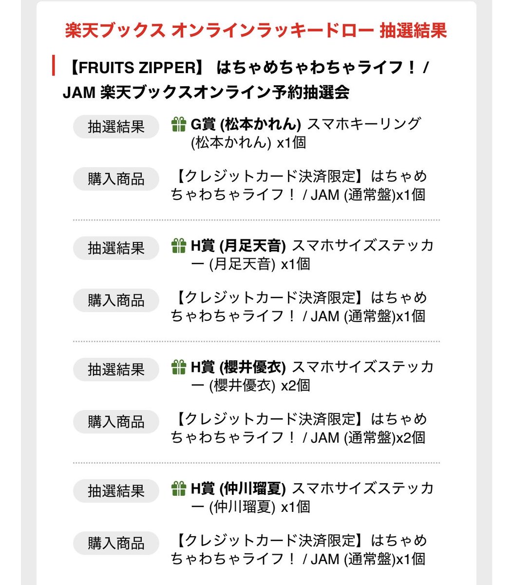 きつね❤️ tweet media