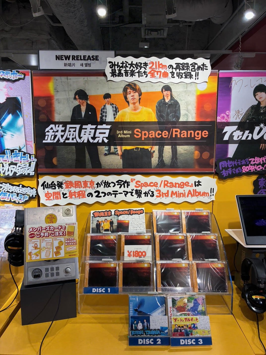タワーレコード渋谷店 on X: 