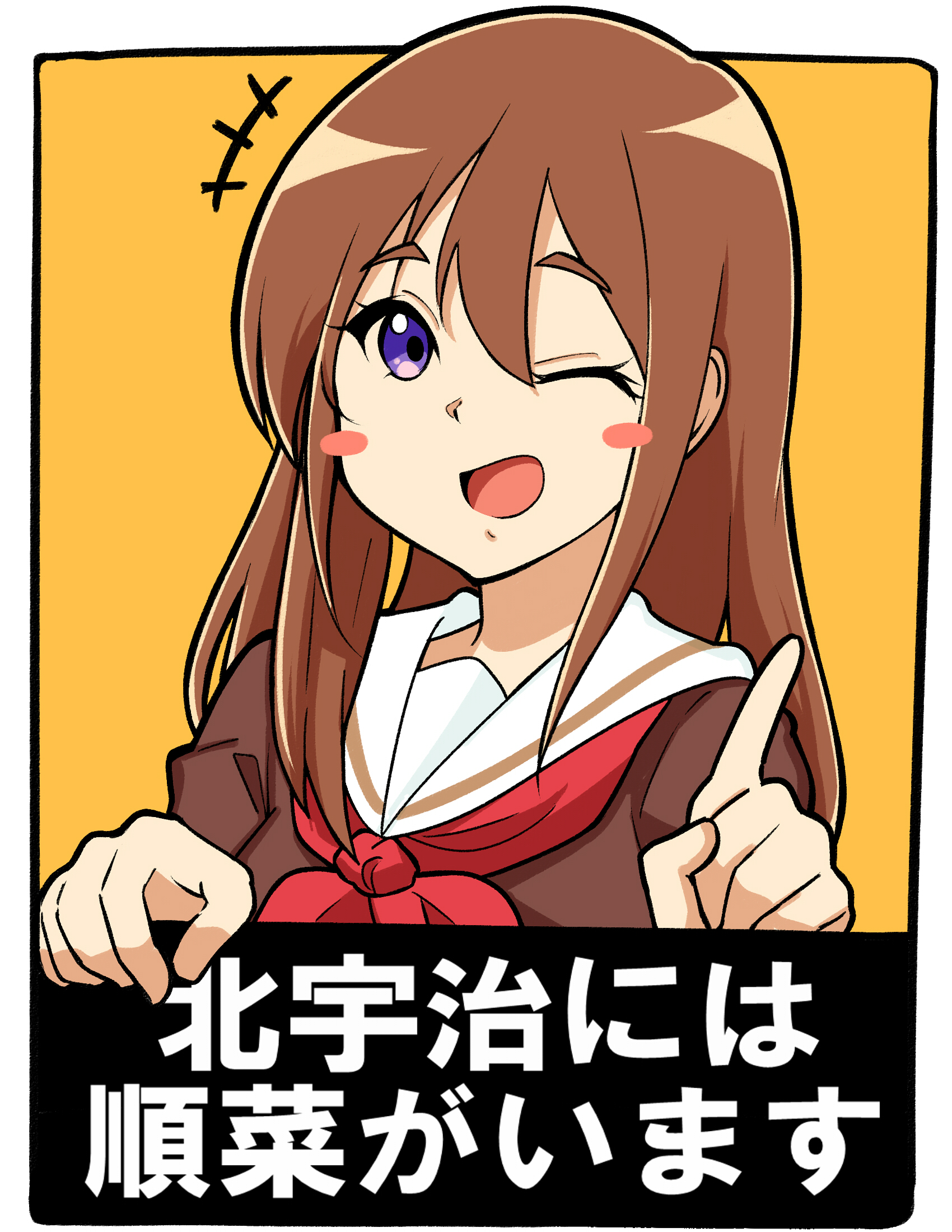 トール a.k.a. Route (@orz0826) / X