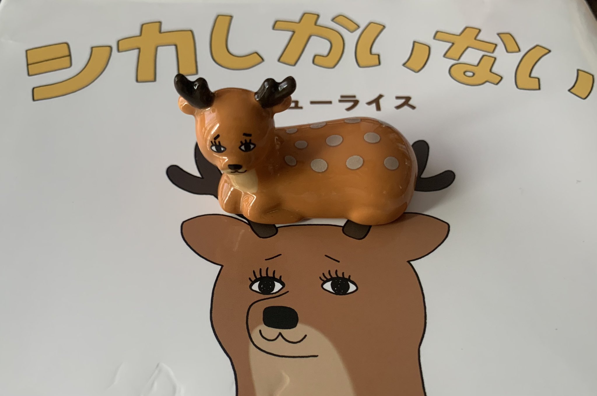 たまちゃん SOFVIPS たまちゃん 2ndカラー｜グッズ｜ちびまる子ちゃん