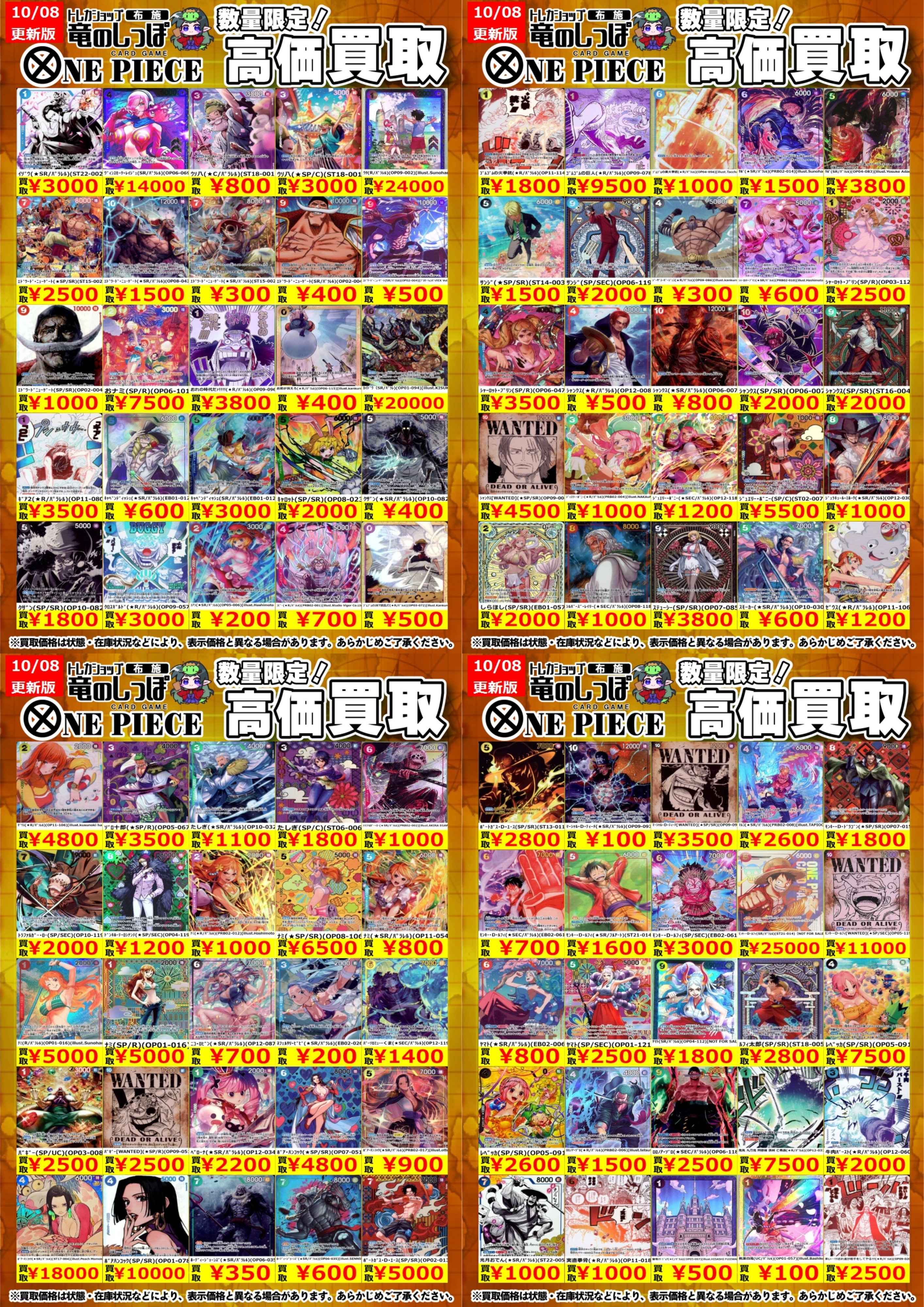 【お値下げ】わんぷり 兎山悟 カード類まとめ売り 2025年最新】兎山悟 カードの人気アイテム - メルカリ