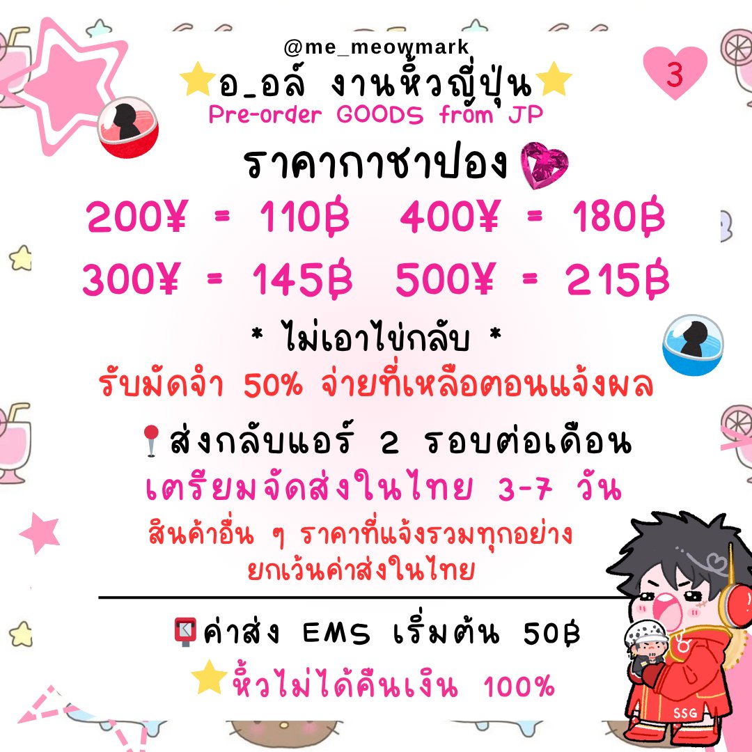 อ_อล์ ตอบช้า;-; อ่านก่อนF📌 tweet media