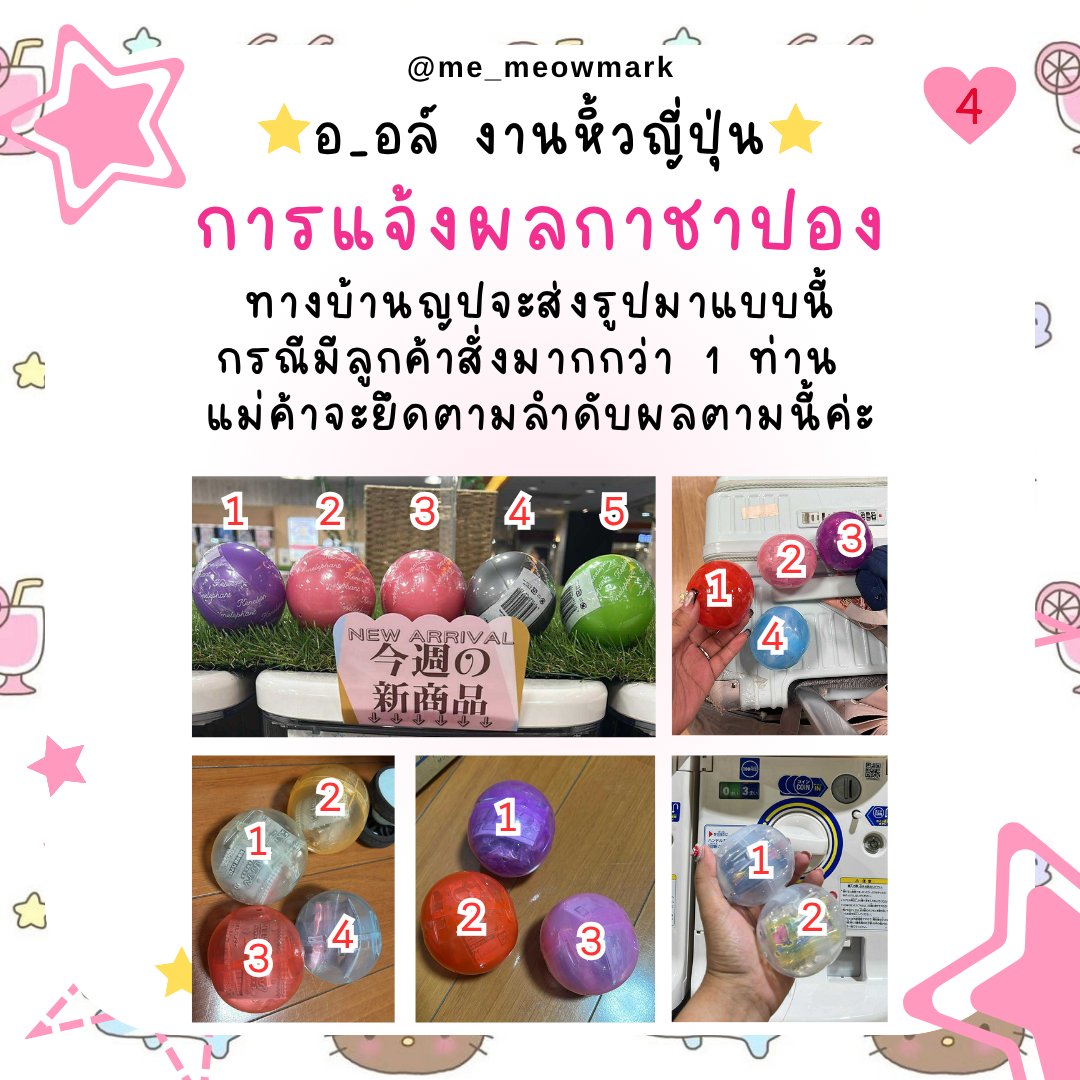 อ_อล์ ตอบช้า;-; อ่านก่อนF📌 tweet media