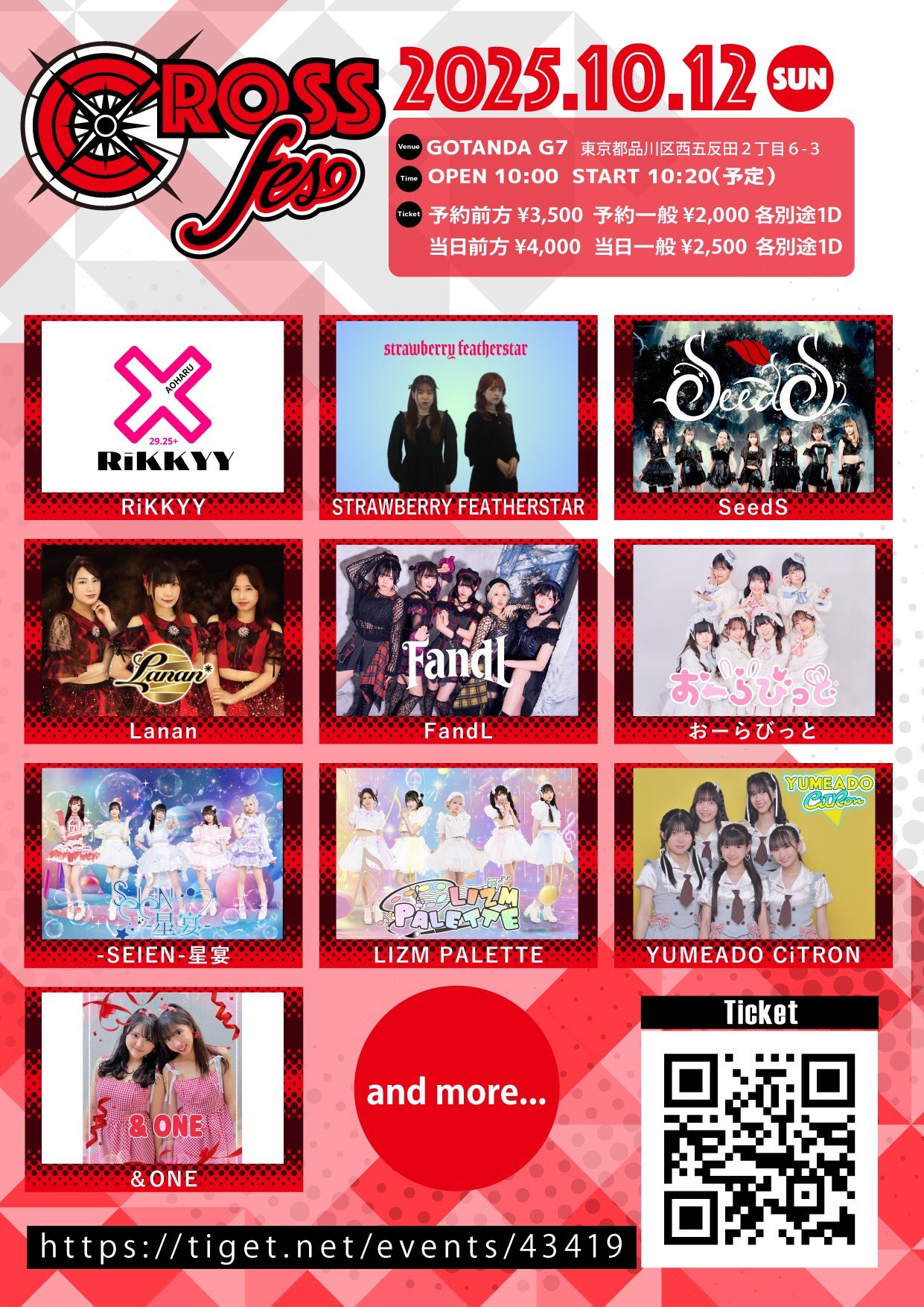 公式】STRAWBERRY FEATHERSTAR (@FEATHER_SF) / X
