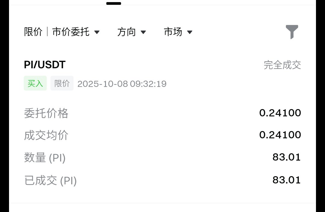 chunlan9217's tweet image. 10份定投已完成!!!@PiCoreTeam