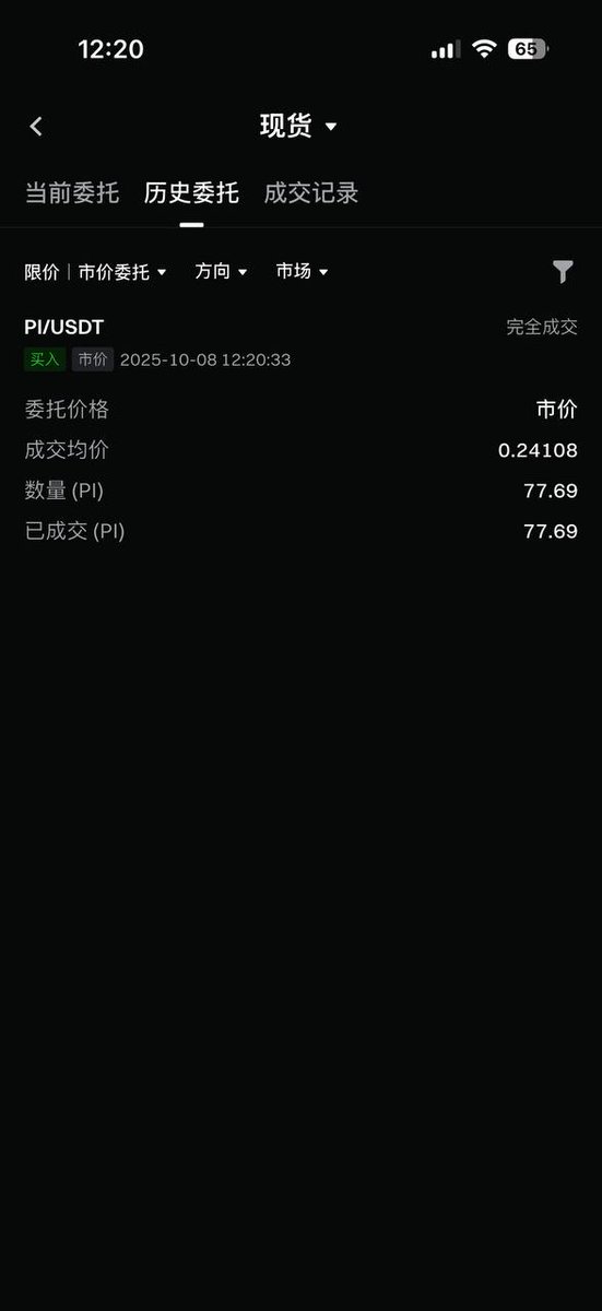 pi_awesomesauce's tweet image. 10月 CDLP  @PiCoreTeam