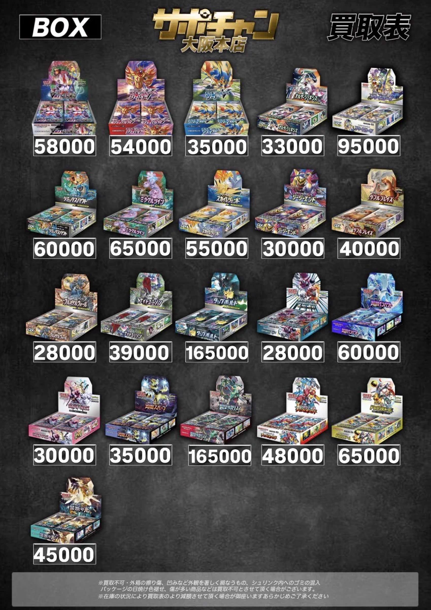 サポートチャンス大阪日本橋本店 on X: 