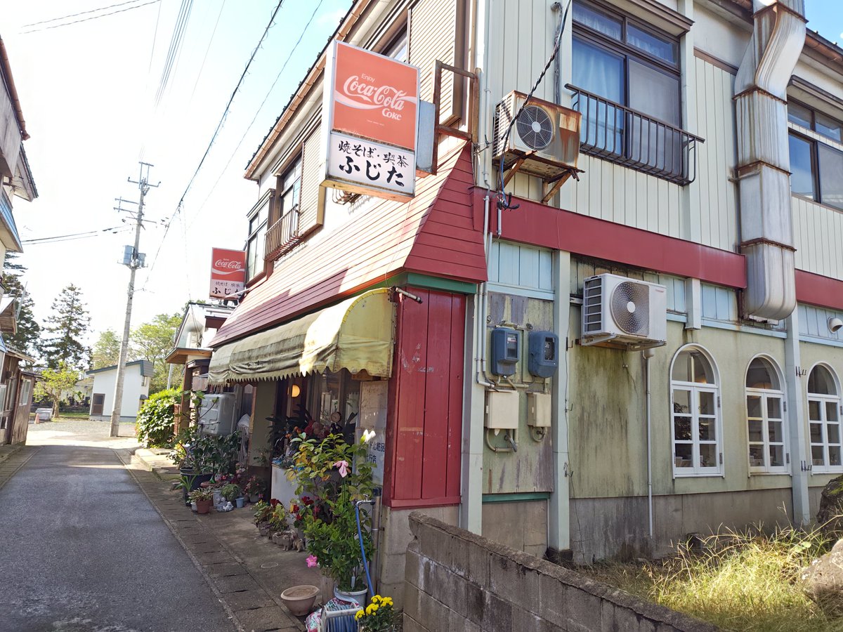 piro2010's tweet image. 名店だが #担々やきそば #ピリ辛 #アマガエル #今日のランチ #浅舞 #ふじた #yokote