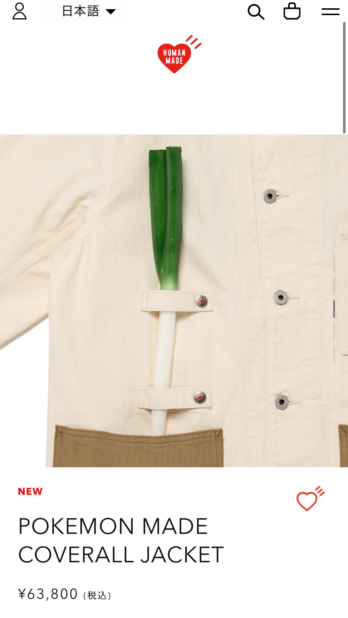 human made × pokemon カモネギCOVERALL JACKET