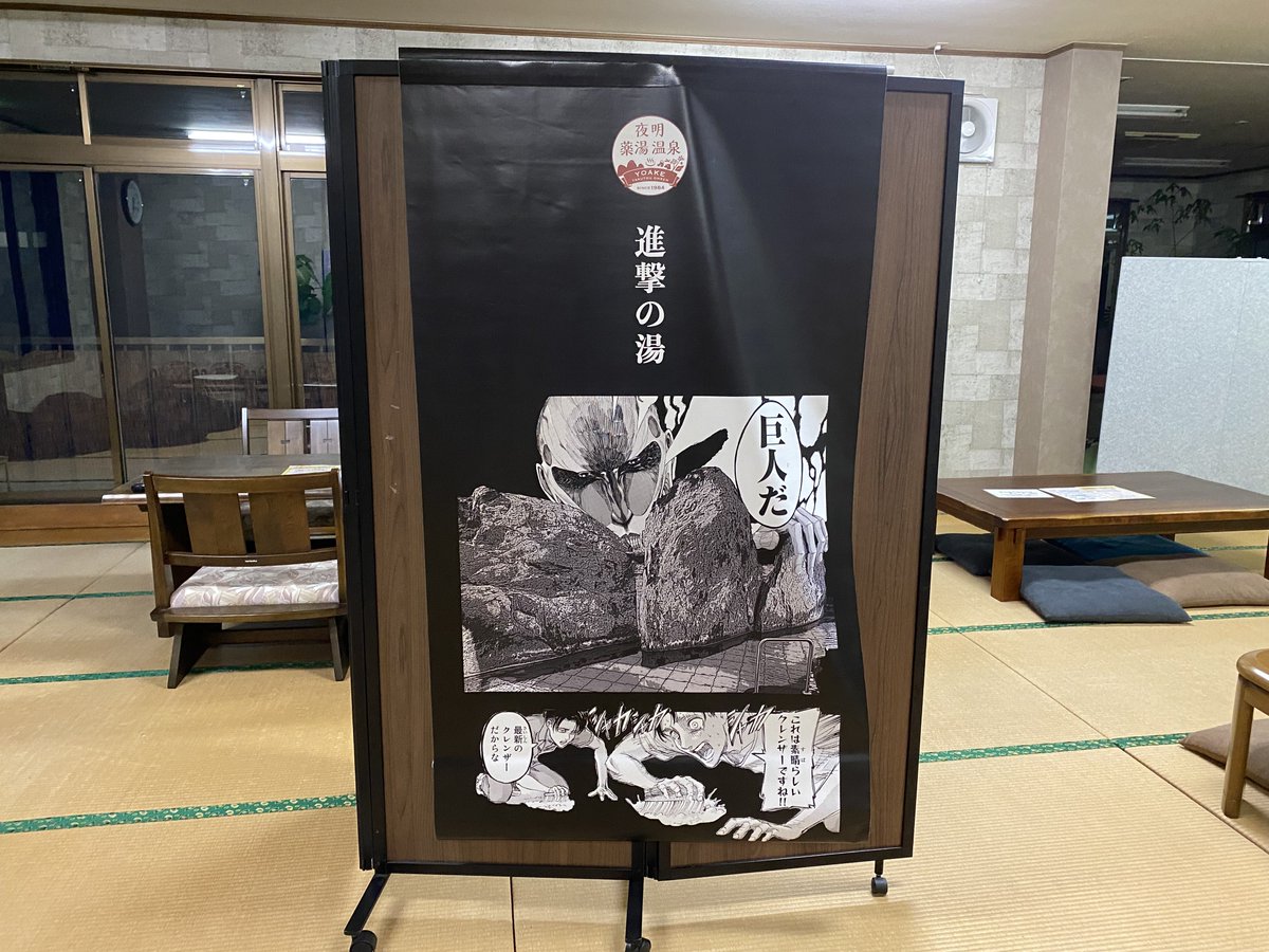 #これを見た人は無言で去年の10月の画像を貼る