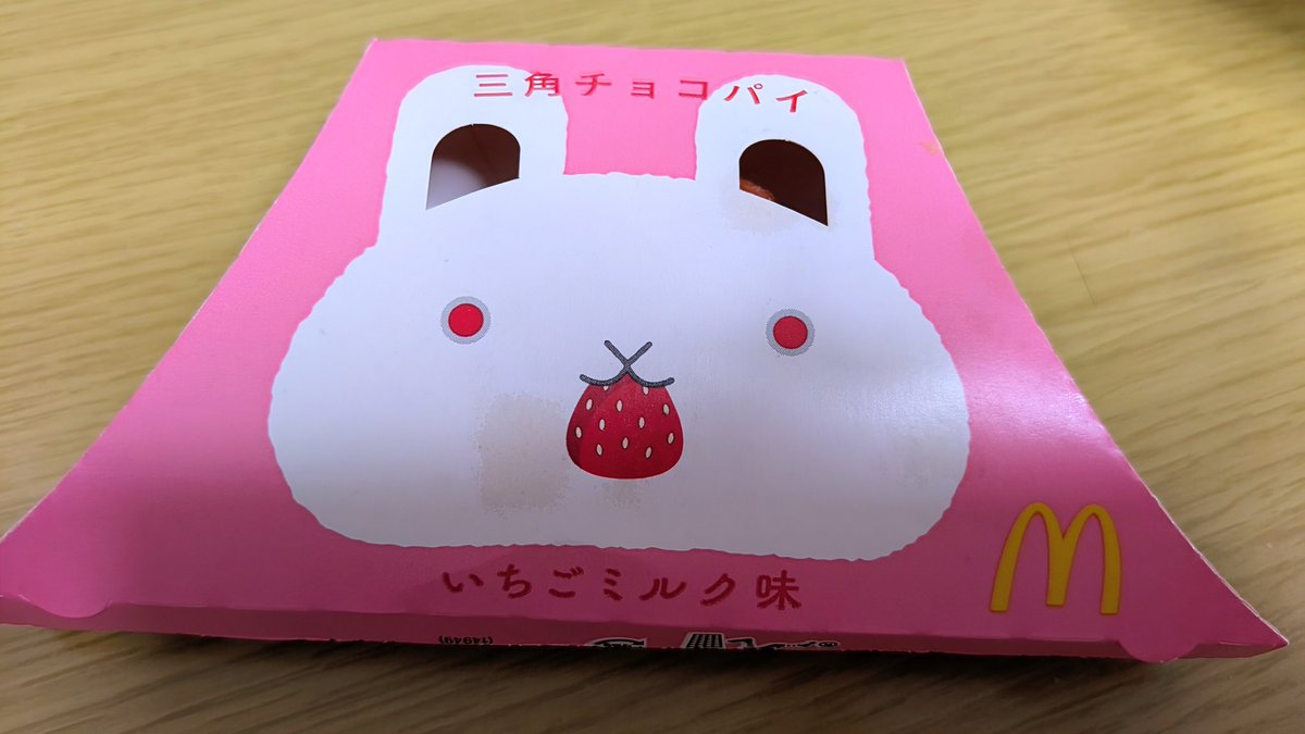 いちごみるく　10月末キナナL Amazon.co.jp: 【SSR限定】久世福商店 牛乳と混ぜるいちごミルク
