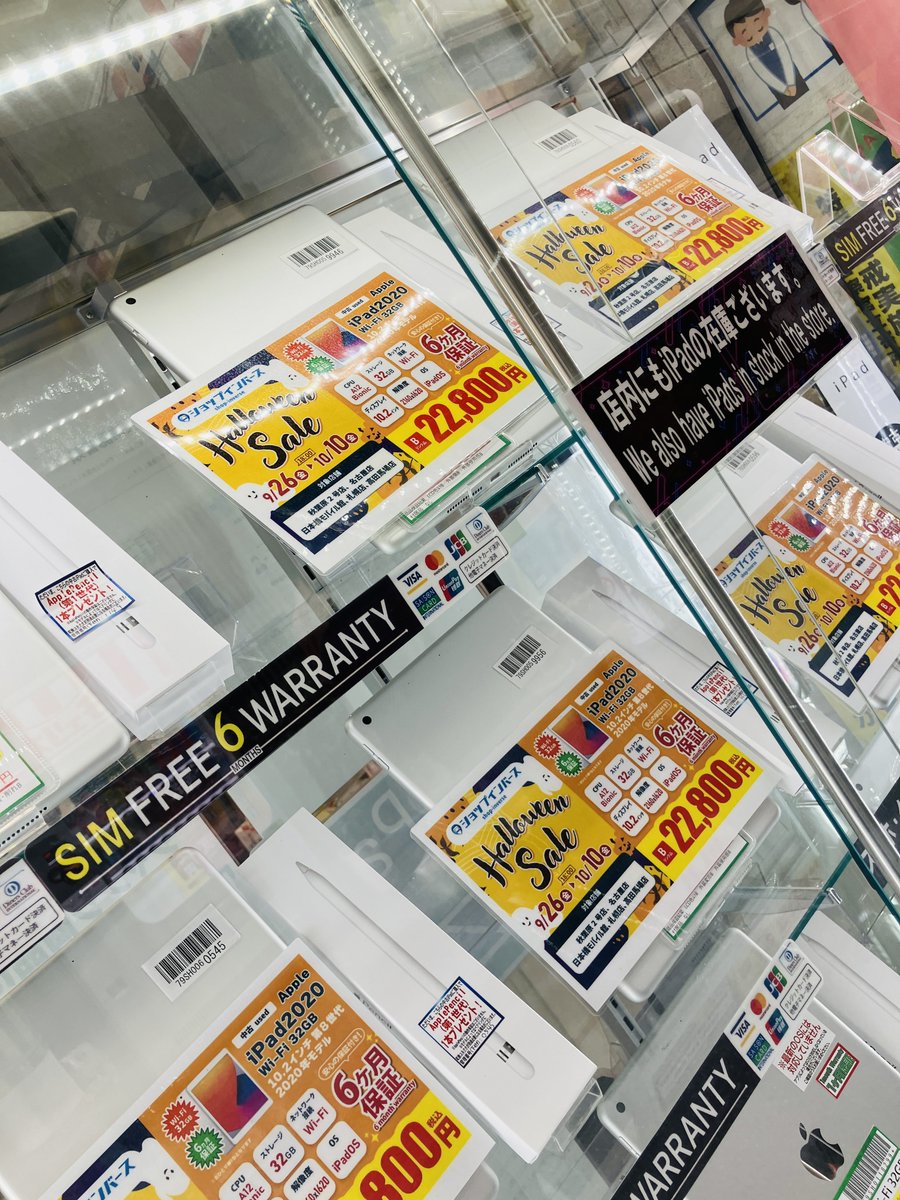 inverse_osaka2's tweet photo. ショップインバースモバイル館 日本橋店です😉
🎃HALLOWEEN SALE🎃
📱iPad2020(第8世代)Wi-Fi 32GB📱
Ⓑランク➡税込22,800円
製品保証は安心の6ヶ月保証付き👍
今なら対応の中古ApplePencil(第一世代)を
プレゼント中です🎁(簡易動作チェック済)
#ショップインバースモバイル館
#iPad2020 https://t.co/VwX8ZcxihS